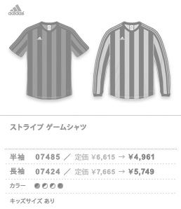 ADIDAS 07485