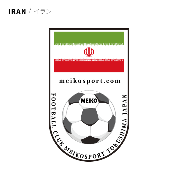 イラン/IRAN