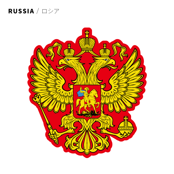 ロシア/RUSSIA