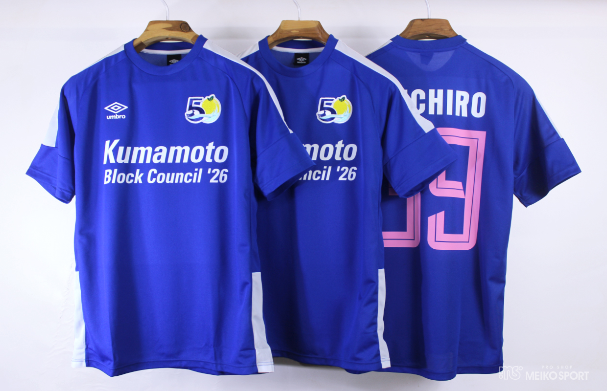 Kumamoto Block Council 