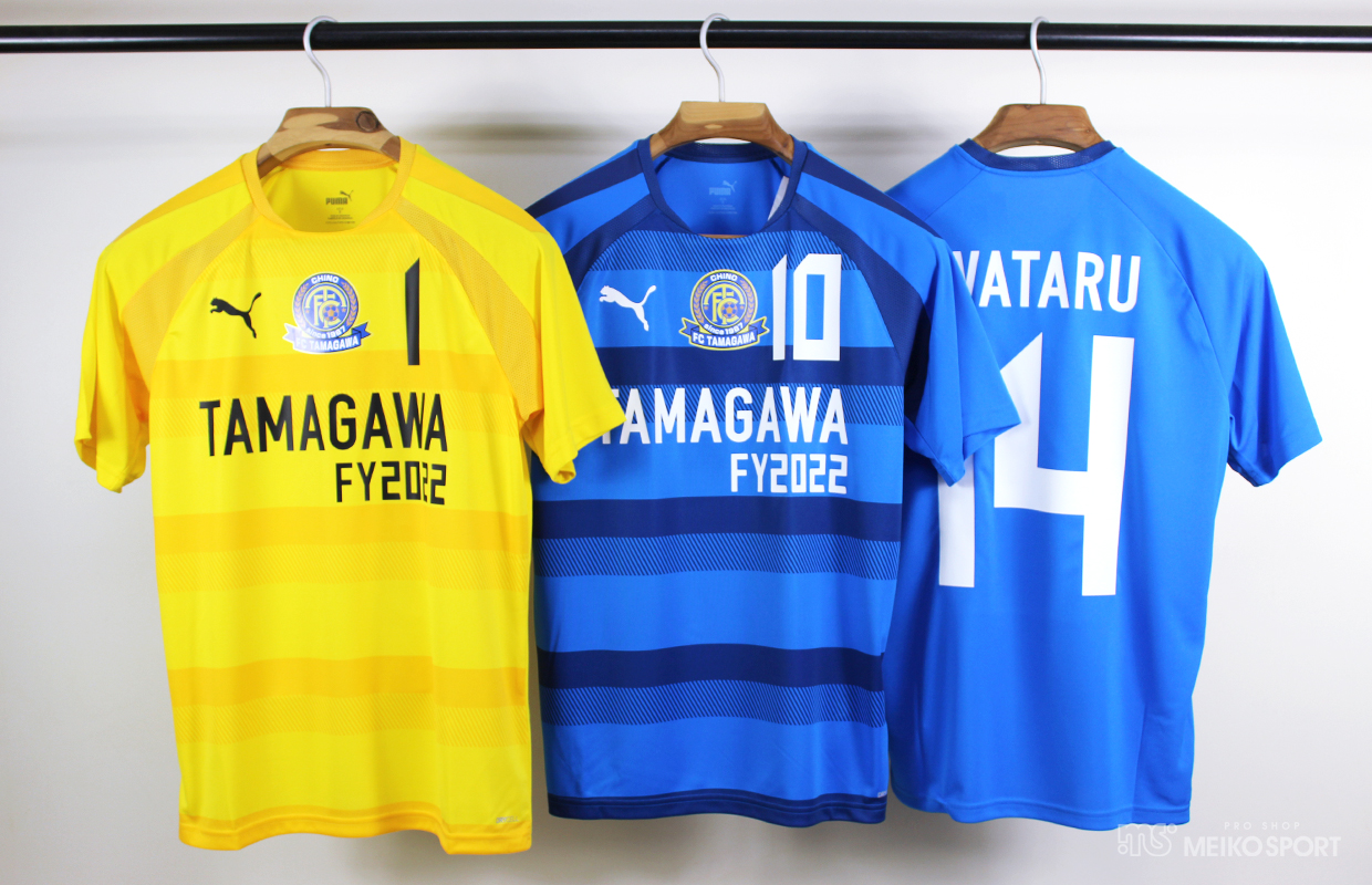 TAMAGAWA 2022