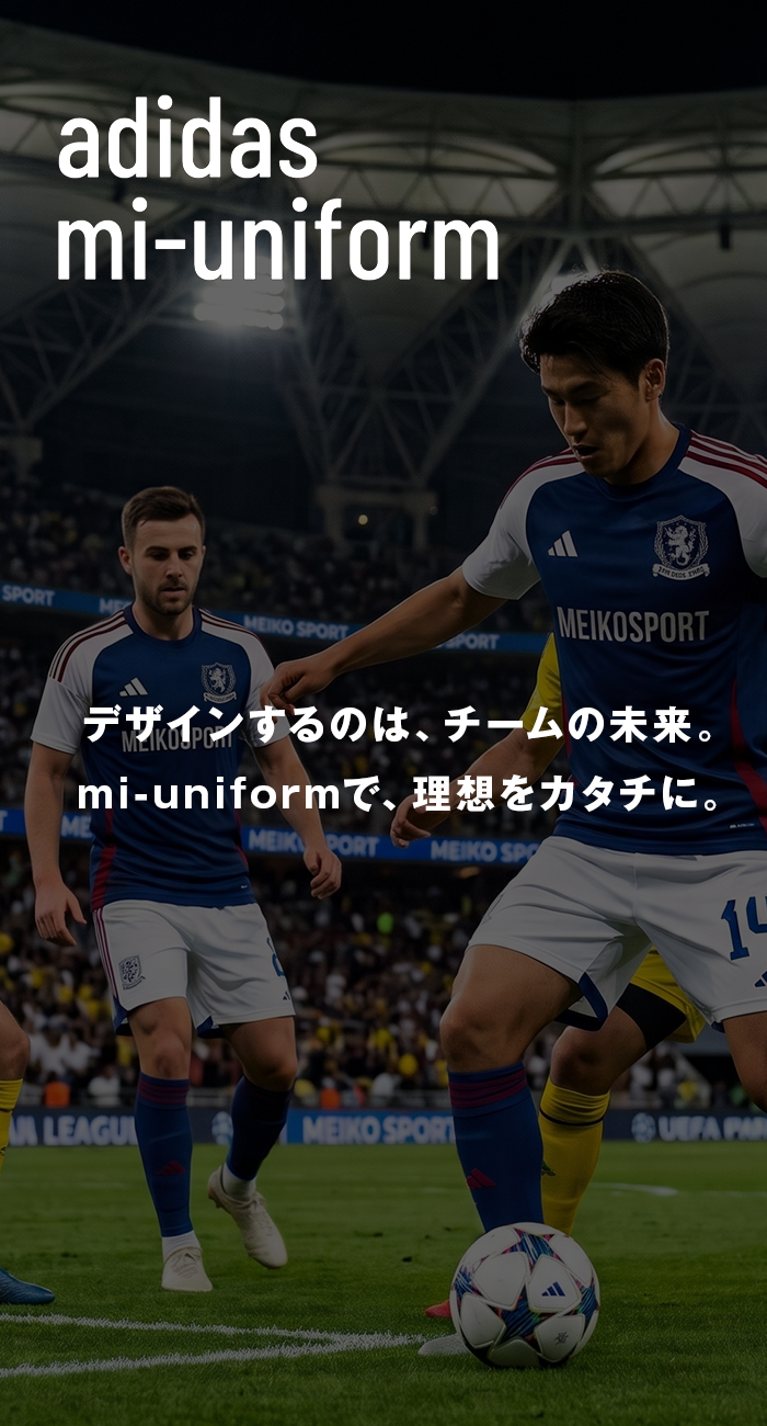 �A�f�C�_�X �}�C���j�t�H�[��|adidas mi-uniform