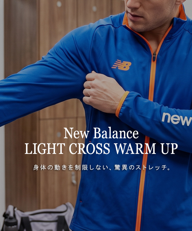 NewBalance Warmups CustomOrder