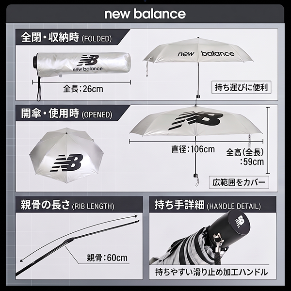 NEW BALANCE �t�H�[���f�B���O�A���u����