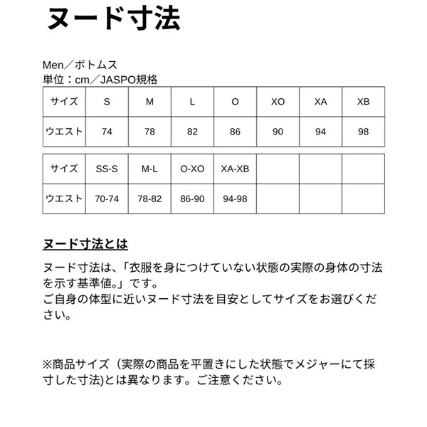 UMBRO �s�X�e�p���c