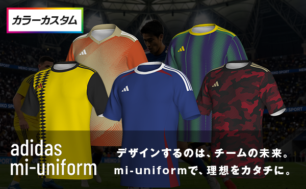 adidas mi-uniform | �A�f�B�_�X �}�C ���j�t�H�[��