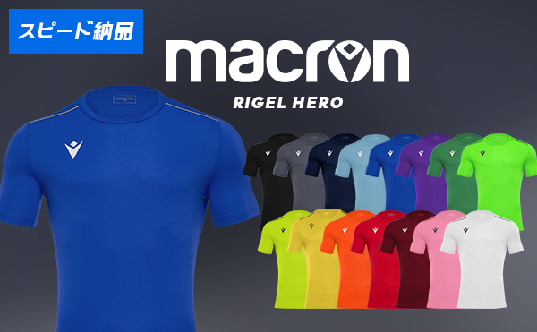 macron RIGEL HEROゲームシャツ