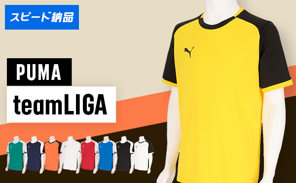 サッカー・フットサルユニフォームオーダー専門店｜メイコースポーツ