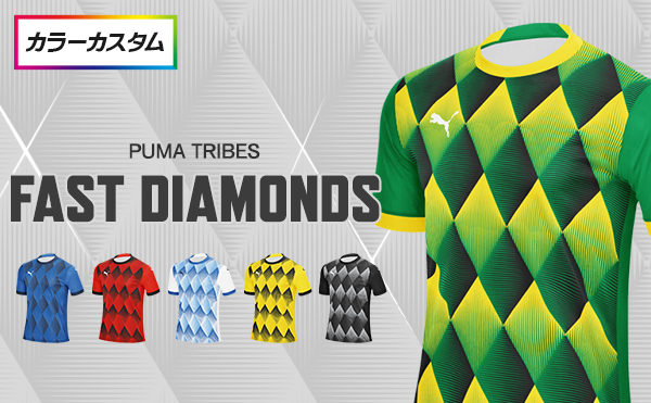 PUMA Tribes | �v�[�} �g���C�u�� FAST DIAMONDS MODEL