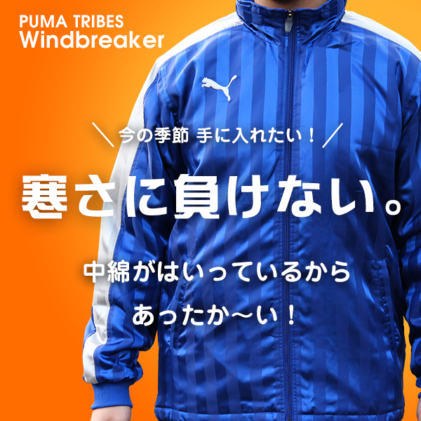 PUMA Line Model中綿サーマルジャケット PR106S