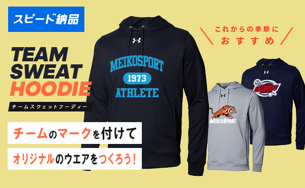 Under Armour | �A���_�[�A�[�}�[ �`�[���X�E�F�b�g�t�[�f�B�[