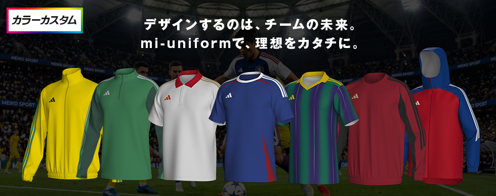 adidas mi-uniform | �A�f�C�_�X �}�C ���j�t�H�[�� 