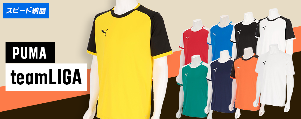 PUMA | �v�[�} TEAM LIGA�Q�[���V���c