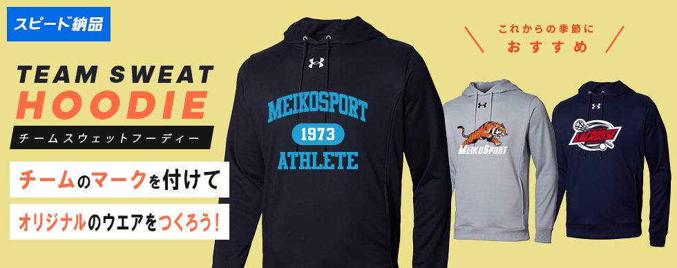 Under Armour | �A���_�[�A�[�}�[ �`�[���X�E�F�b�g�t�[�f�B�[