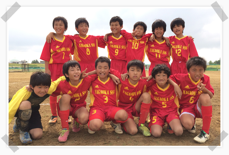 長岡サッカースポーツ少年団